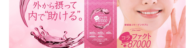 �V���o�R���[�Q���T�v���y�R���t�@�N�g87000�z���T�C�g